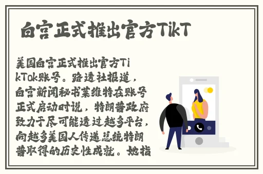 蘑菇视频黑料吃瓜网