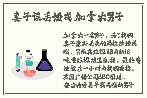 漂亮的年轻的继拇谁演的